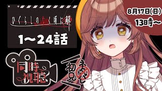 がびのお部屋-Gabi's room-の配信のサムネイル画像