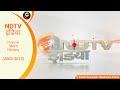 Ndtv  channel ident history 20032013