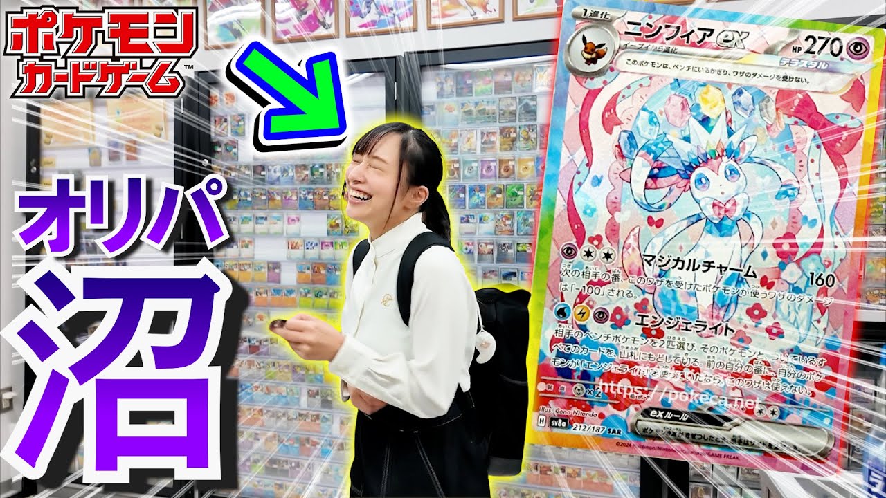 【ポケカ】見えるオリパを当たり出るまで挑戦した結果...??【開封動画】