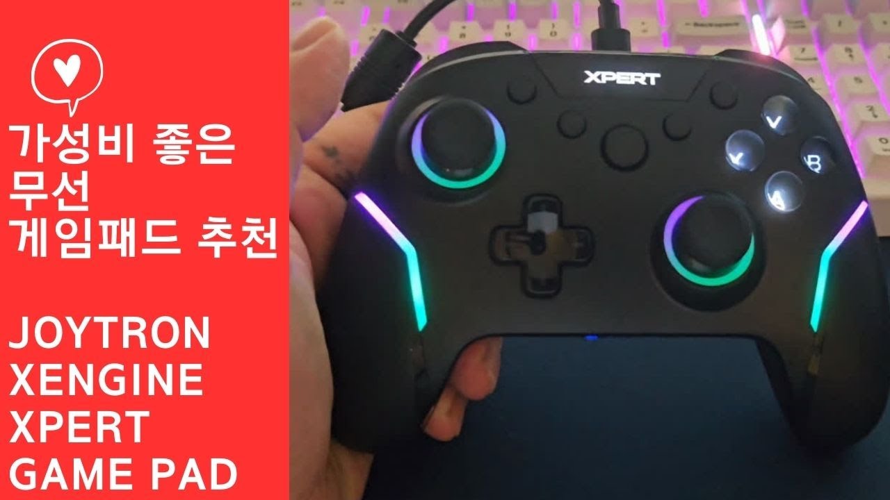 [가성비 무선 게임패드 추천] 조이트론 XPERT