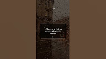آية الكرسي 🦋🎧 أجر لي ولكم القارئ اسلام صبحي
