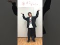 岡本信彦が #むちゅきみダンス 踊ってみた!~Ver1~ #夢中さきみに #岡本信彦