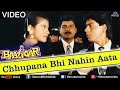 Chhupana Bhi Nahin Aata (Baazigar)