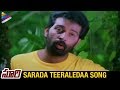 Soori Movie Songs - Sarada Teeraledaa Song - JD Chakravarthy, Priyanka Upendra