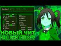 NEW MOD MENU FOR CURSED HOUSE 2 V1 2 9 BEST CHEAT 2026 SPEEDHACK JUMPHACK CHAMS MORE NEW MOD MENU FOR CURSED HOUSE 2 V1 2 9 BEST CHEAT 2026 SPEEDHACK JUMPHACK CHAMS MORE