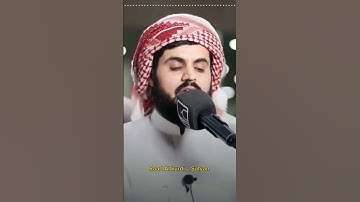 Raad Al kurdi Whatsapp status/ رعد الكردي حالات واتس اب / سورة المائدة رعد بن محمد الكردي