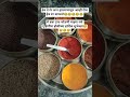 लग्नानंतरचे रंग 😜 | मसाल्याच्या डब्यात होळी 😂🌈#viral #shorts #holi #holi2026#funny