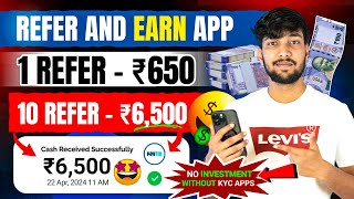 1 Refer ₹650 | Refer And Earn App | Best Refer And Earn Apps | Refer And Earn App 2024 screenshot 3