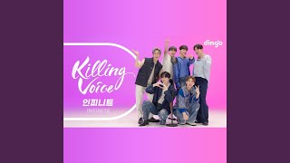 인피니트 (INFINITE) 의 킬링보이스를 라이브로! ? 내꺼하자, 추격자,...