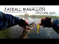 Jackall Magallon (Китай) против щук | Рыбалка на озере | 2017