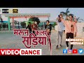 Maroon color sadiya abhimanyu dance new bhojpuri song abhimanyudancegroup