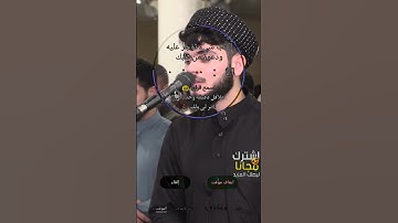 تلاوة رائعة تشرح الصدور
