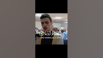 سور النبأ (1) - القارئ فاتح سفرجيك