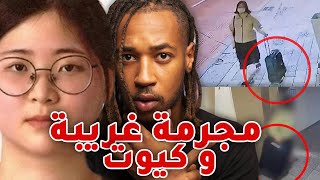 كاميـرات المراقبـة تسجل مقاطع حـــقيقـيـة لجر يمة لسبب غريب