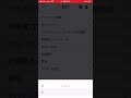 ロブロックスボイスチャットのやり方