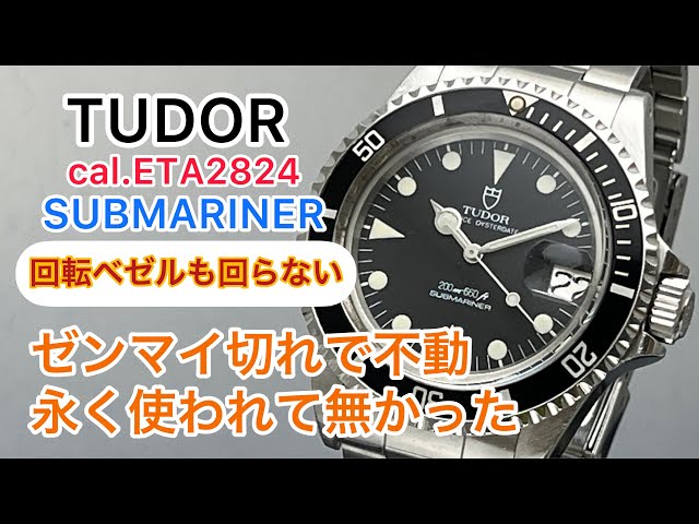 141TUDOR サブ純正ムーブ Cal.2824 141様専用TUDOR サブ純正ムーブ Cal.2824 - メルカリ
