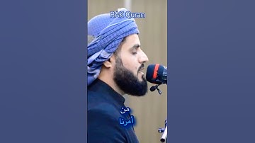 وإنك لتهدي إلى صراط مستقيم… تلاوة خيالية من سورة الشورى #رعدالكردي #سورة_الشورى #رعدمحمدالكردي