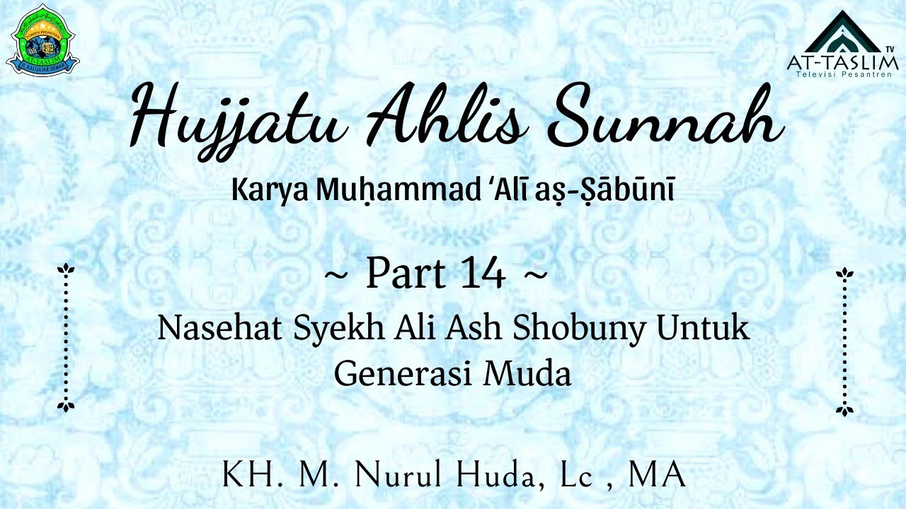[14] Hujjatu Ahlissunnah hatam; Nasehat Syekh Ali Ash Shobuny Untuk Generasi Muda