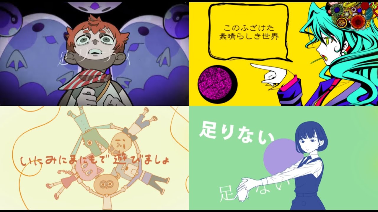 VOCALOID GROUP RANK - 4 people, 20 songs