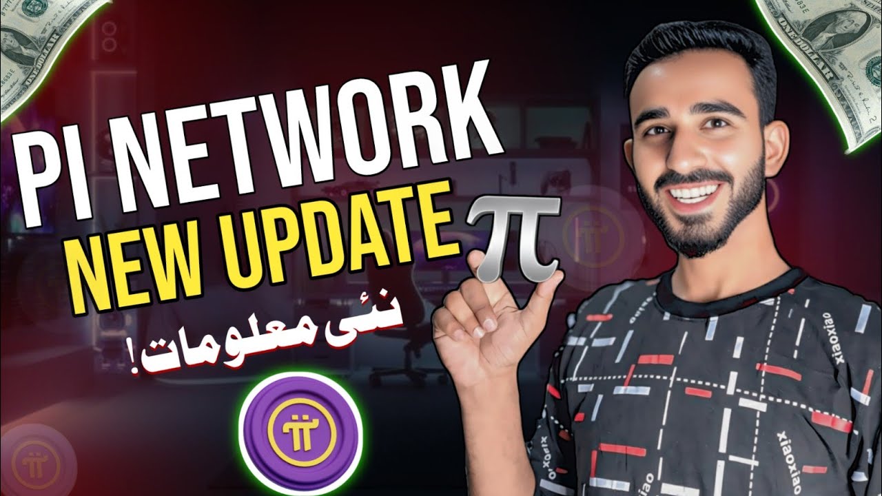 Pi Network New Updates | Pi Network Today Updates - YouTube