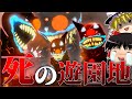 【ホラーゲーム】#6 全長20mのボスピエロに恐怖しか感じない【ゆっくり実況・Dark Deception・ダークディセプション】