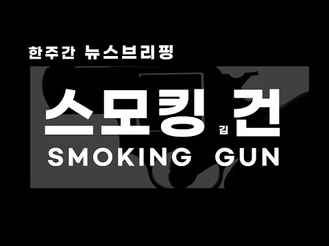 <strong>청년</strong> 표심 공략, 가능할까? (with 김봉수 <strong>교수</strong>)