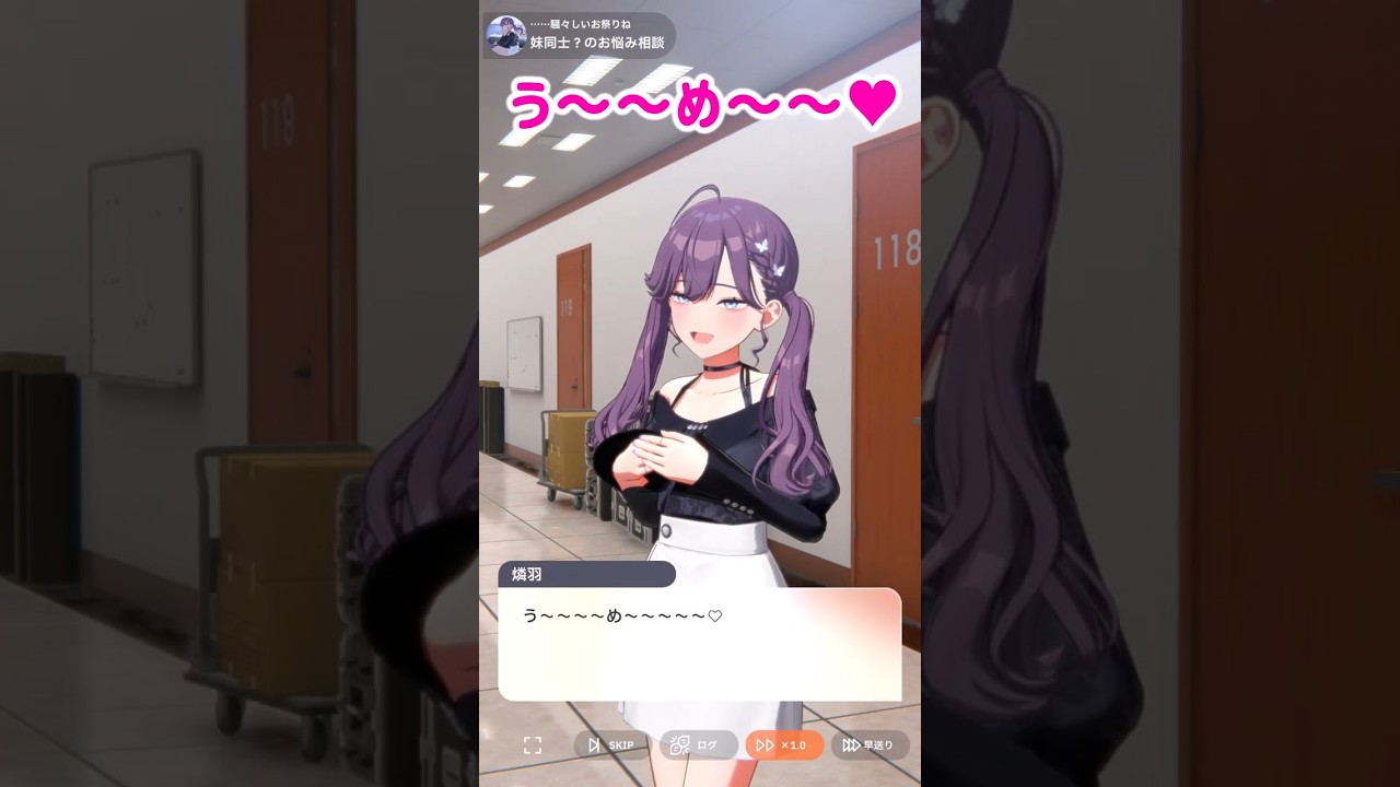 【学マス】佑芽のリアクションを堪能する燐羽様www