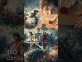 Libros en 2014, que nostalgia 🥹💙💫 #booktube #parati #harrypotter #percyjacksonandtheolympians
