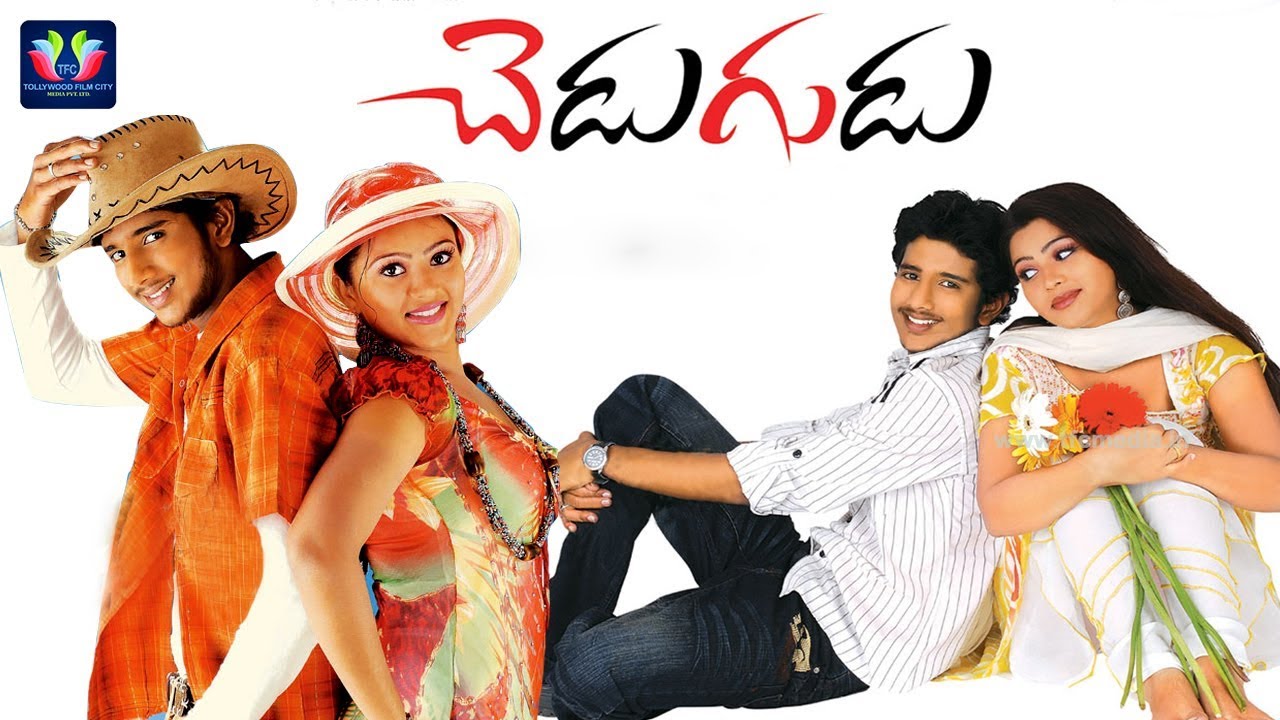 Chedugudu Telugu Full Movie | Jayanth | Swetha | Nagaraju PR | Telugu Full Screen