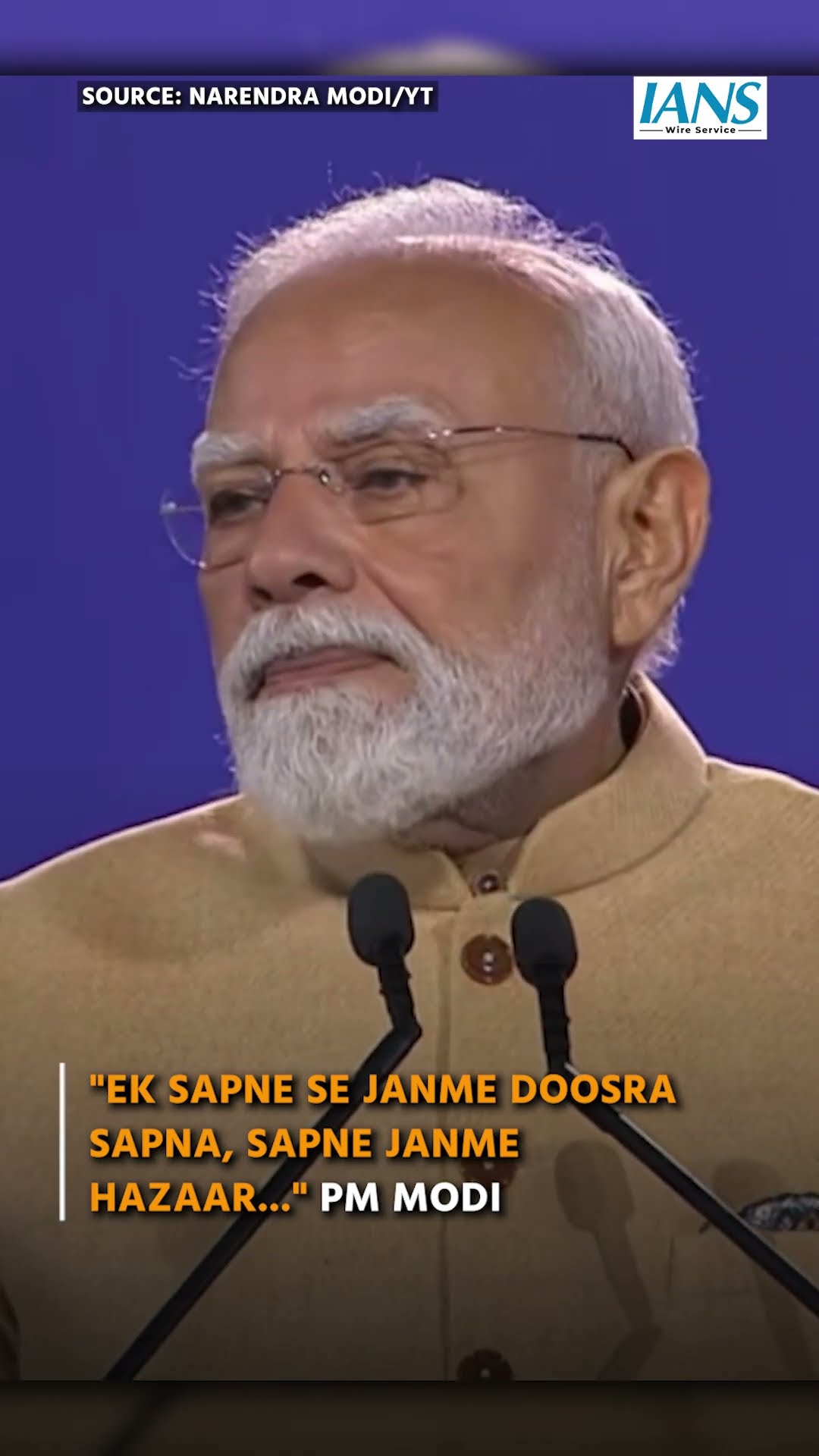"Ek sapne se janme doosra sapna, sapne janme hazaar..." PM Modi