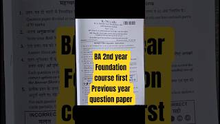 BA 2nd year foundation course first previous year question paper #BA #shorts #exam #foundationcourse