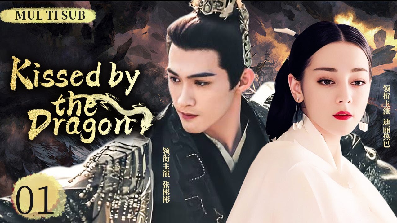 MUTLISUB【Kissed by the Dragon】▶EP 01 💋Dilraba Zhang Binbin  Wang Yibo  Zhao Liying ❤️Fandom