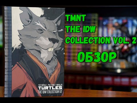 TMNT - The IDW Collection vol. 2