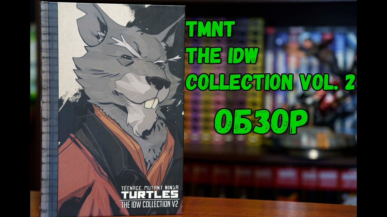 TMNT - The IDW Collection vol. 2