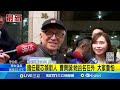 罷免運動升溫