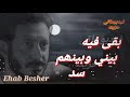 انا اللي يادنيا كل حبايبي ظلمني حالات واتس