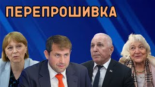 ВЫБОРЫ – Послевыборное перепрограммирование политиков