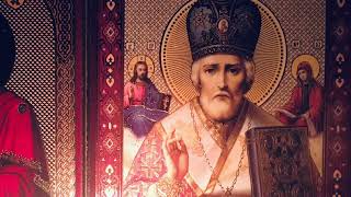 Молитви до Святого Миколя Чудотворця (українською мовою)