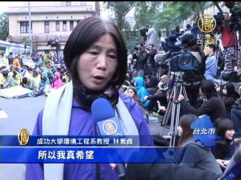【台灣新聞】反服貿學潮 歷來政府傾中政策最大反撲？ |反服貿|318學潮|太陽花