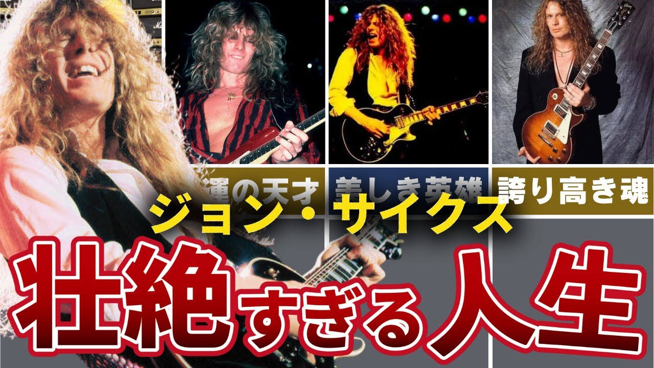 No. 147 John Sykes, the man who created a masterpiece with the