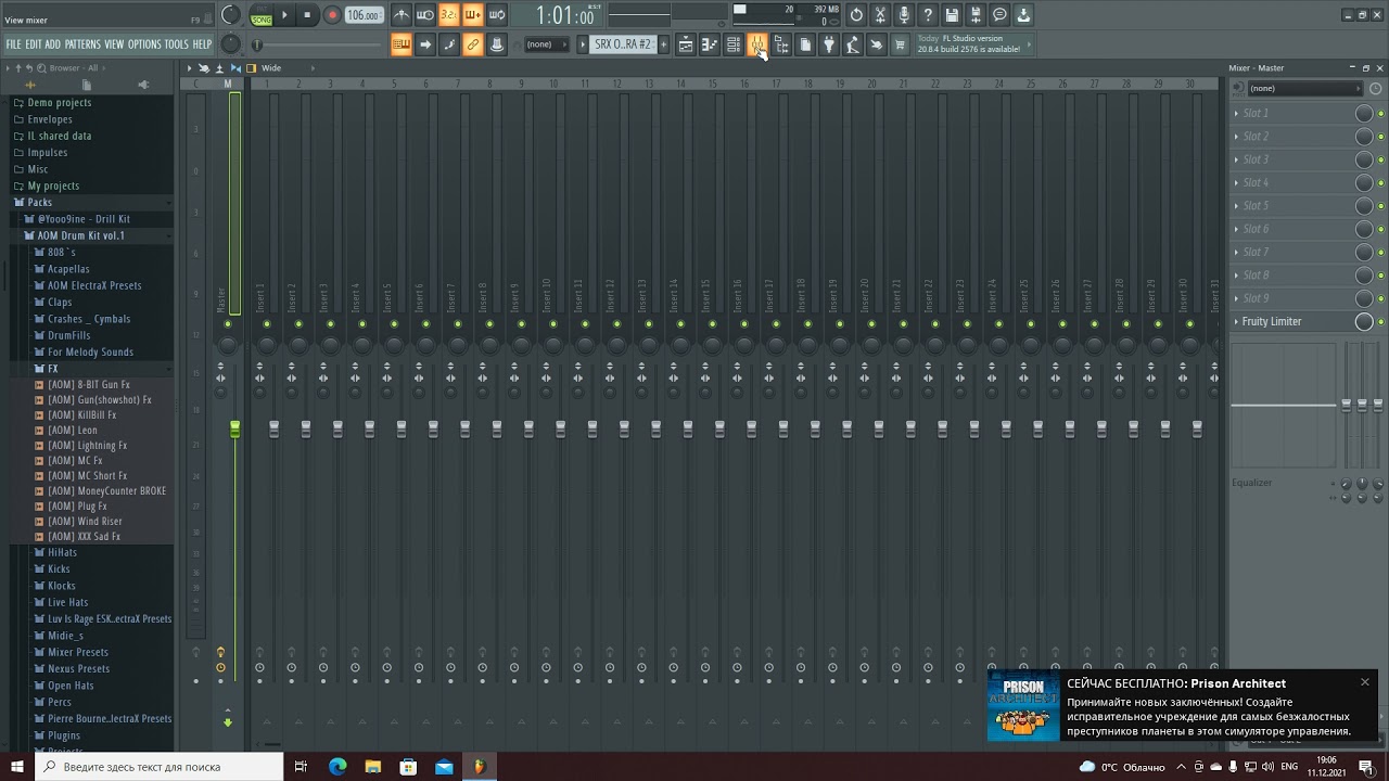 Изменить бпм. БПМ В FL Studio. Сведение вокала в FL Studio 20. Стандартное БПМ В фл студио. Где БПМ В фл студио.
