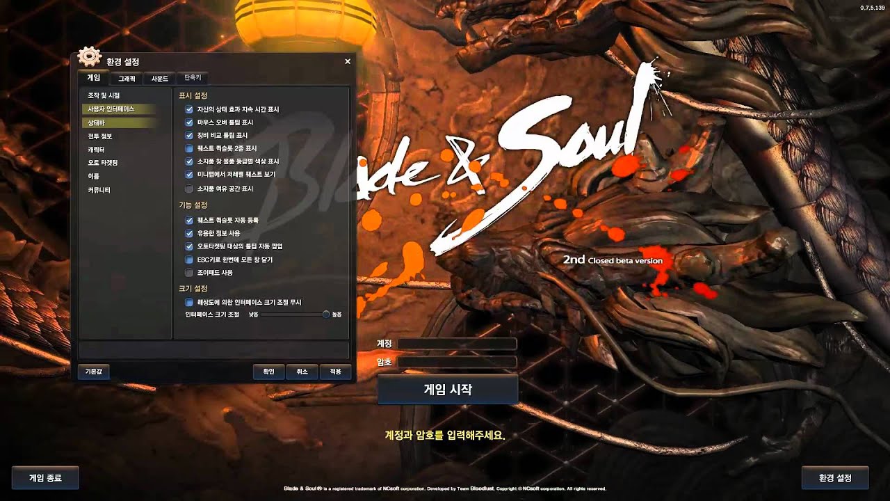 Blade Soul CBT2 Login Window Options Menu HD YouTube