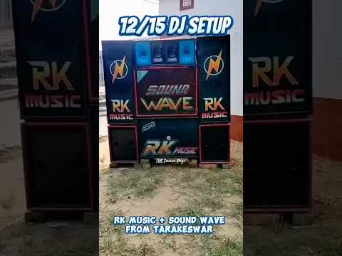 12/15 DJ Setup ❤️ #ytshorts #indiandj #dj #djsetup #viral #shorts