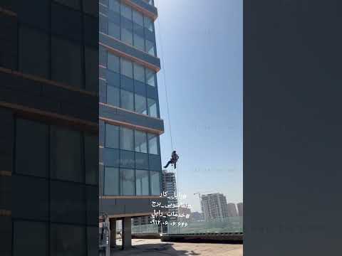 راپل کار برج راپلکار ماهر ساختمان بلند راپل کار در تهران و کرج نماکار کار در ارتفاع راپل 