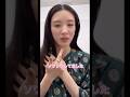 #永野芽郁 #放送事故