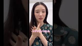 ＃永野芽郁 ＃放送事故