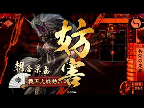 戦国大戦1600　小返しの五本鑓vs共栄の策謀　Ver3.02E