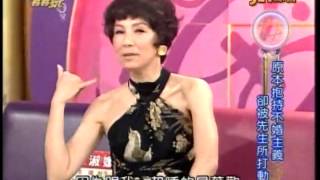 命運好好玩-20130328 part1