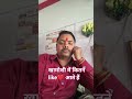 hume pucho kya hota hai #marjaavaan #song