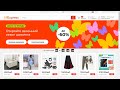 Распродажа &quot;Охота на тренды&quot; на Aliexpress.